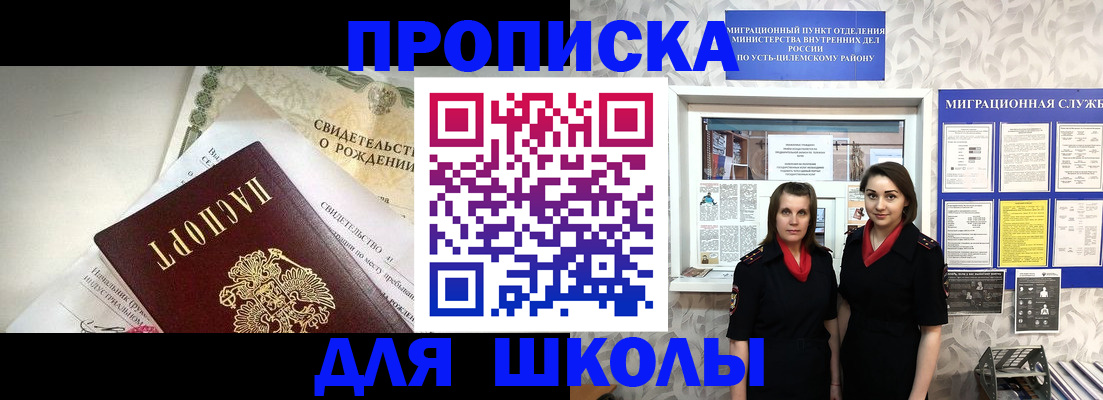 пропишу в квартире в Канаше