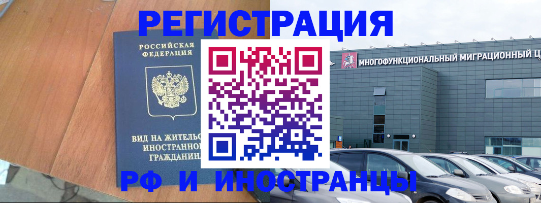 найти адрес прописки в Канаше