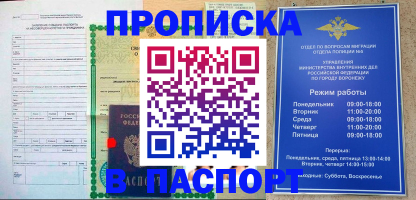 форма 3 в Канаше